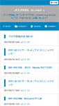 Mobile Screenshot of mini-z.poussette.net